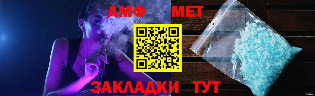 MEGA маркетплейс  АМФ VHQ  АМФЕТАМИН  Вход с VPN  АМФЕТАМИН  Луга 
