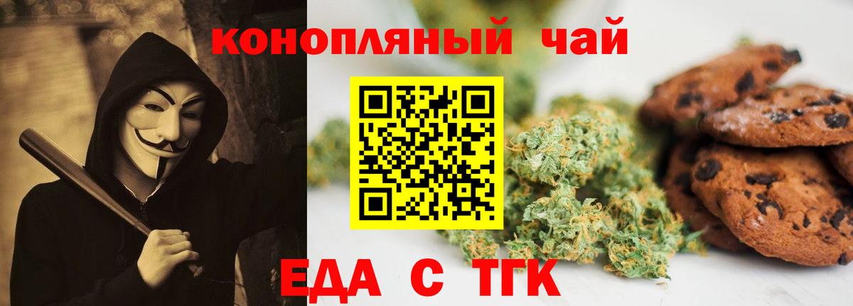 Луга  Canna-Cookies марихуана  Вход с VPN 