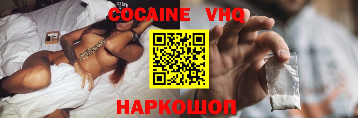Cocaine 98% Луга