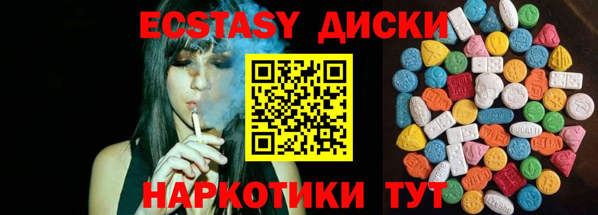ЭКСТАЗИ бентли  Экстази DUBAI  Ecstasy  Луга  Вход с VPN 