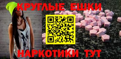 MDMA Premium VHQ Заводоуковск