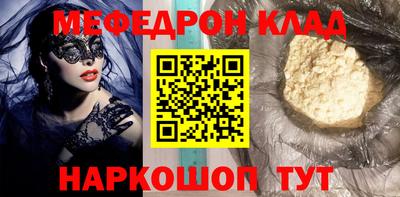 MDMA Premium VHQ Заводоуковск