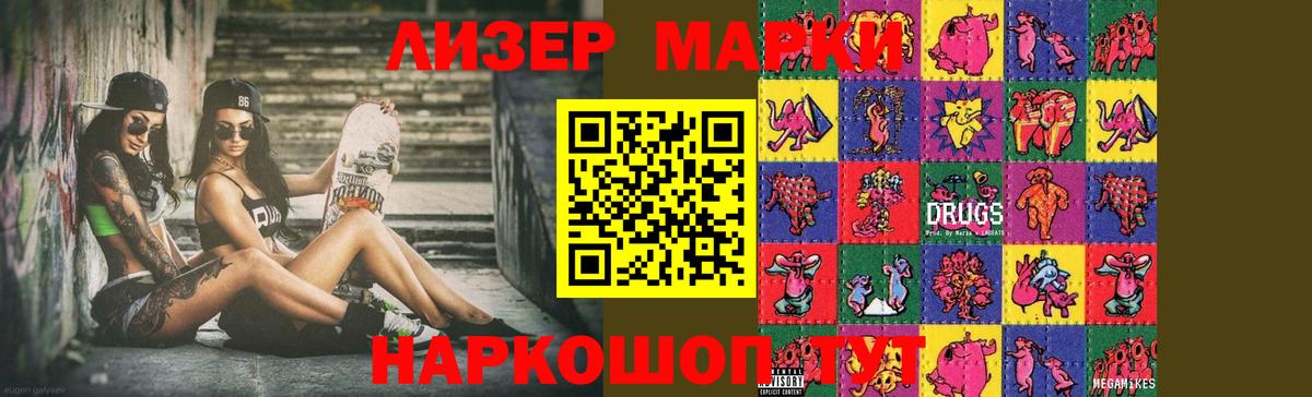 Луга  LSD-25 экстази кислота  Лсд 25 экстази кислота  Вход с VPN 