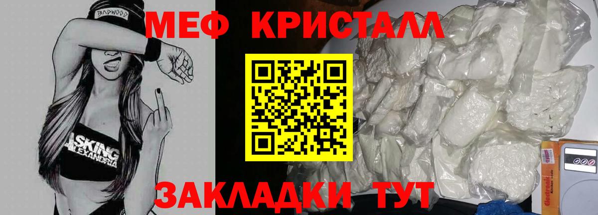 Меф кристаллы  Гашиш  ЭКСТАЗИ  Вход с VPN  Луга  МАРИХУАНА  COCAIN  ГАШ 