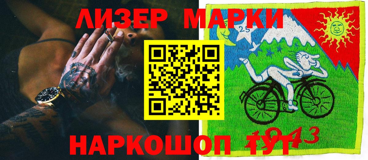 Луга  Наркотические марки 1,5мг  Наркотические марки 1,5мг  купить наркотики сайты  Вход с VPN 