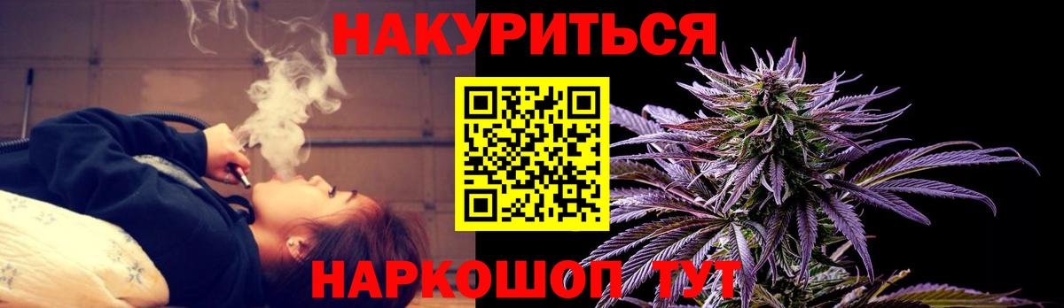 Каннабис SATIVA & INDICA  Бошки Шишки MAZAR  Конопля сатива  Вход с VPN  Луга 
